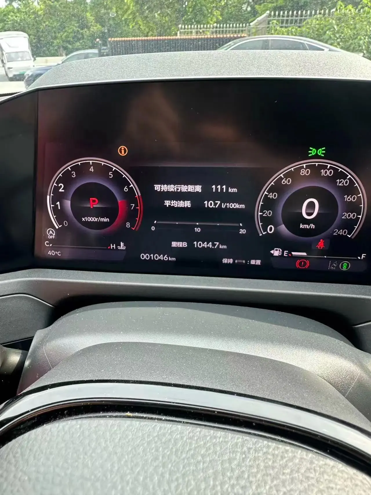 Honda 2025 11th Generation Accord 1.5T Stepless 260TURBO Sports Series Premium Edition Automatic Gear 5