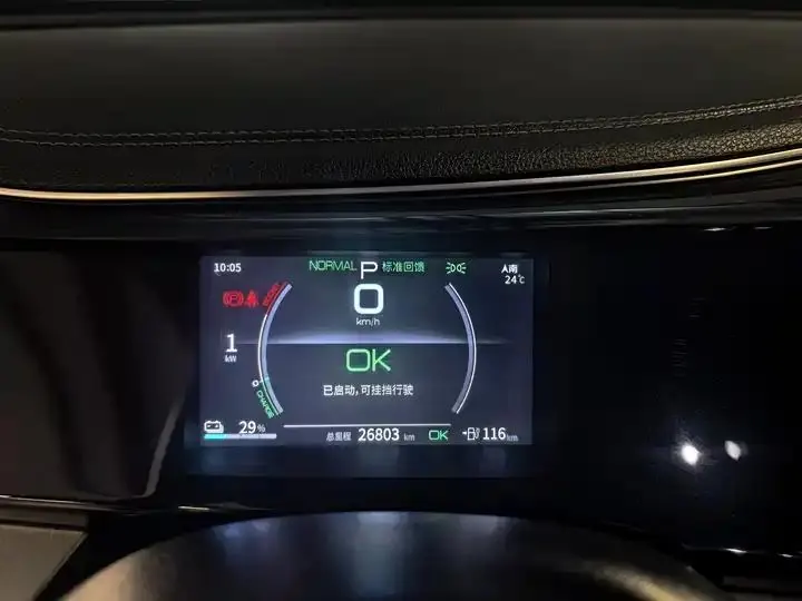 Qin PLUS 2021 EV 400KM Luxury Model 9