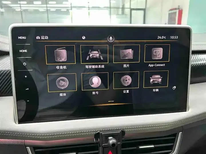 Tangyue 2023 280TSI Front-Wheel-Drive Luxury Plus Upgrade Version 7