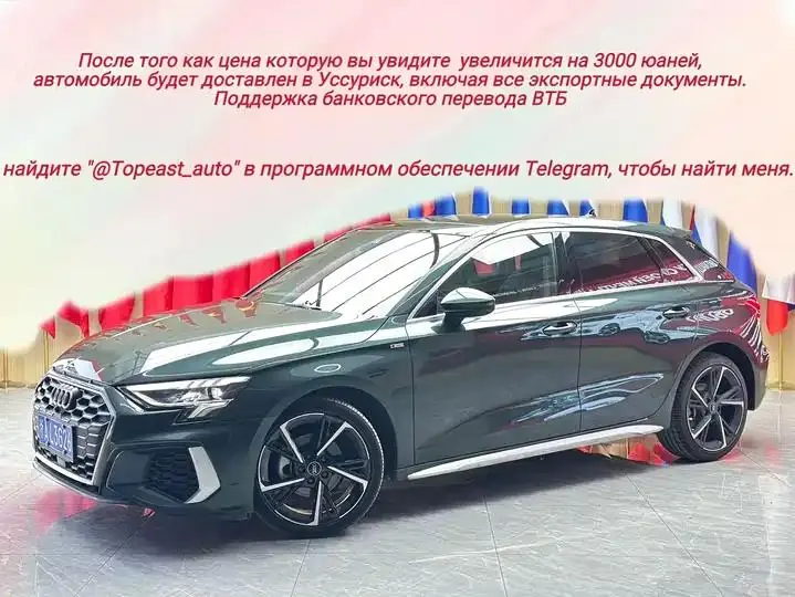 Audi A3 2022 Sportback 35 TFSI Fashion Sport - View 1