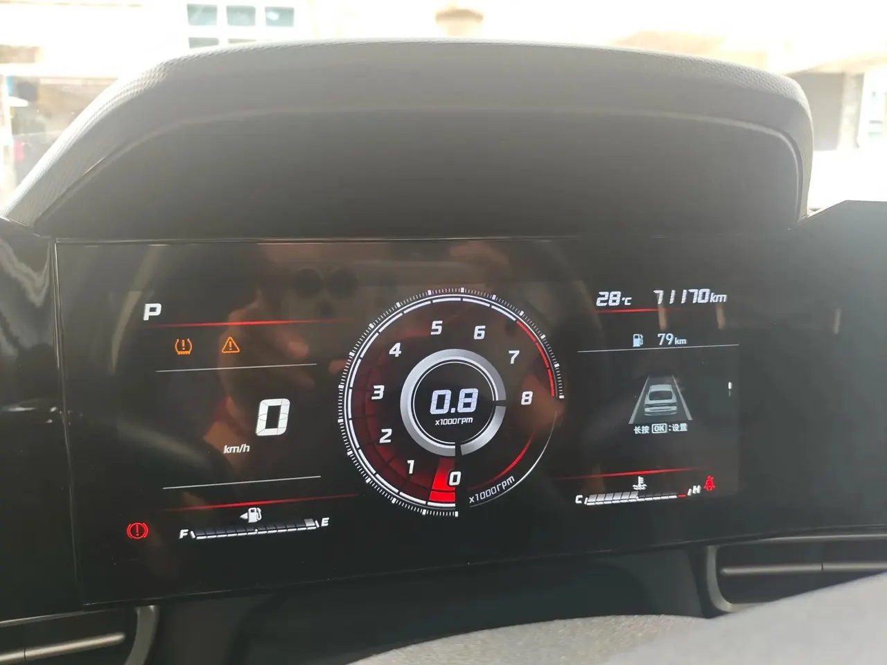 Elantra 2021 1.5L CVT Luxury Edition 6