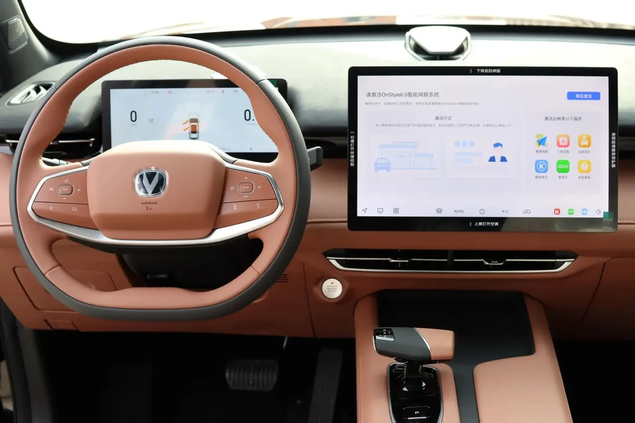 ChangAn 2026 UNI-Z 1.5T smooth version of automatic gear 13