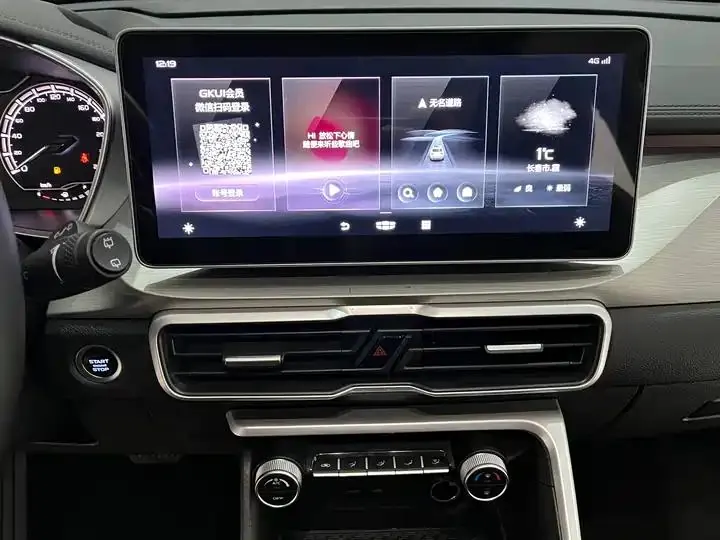 Binyue 2021 1.4T DCT Platinum Edition 13