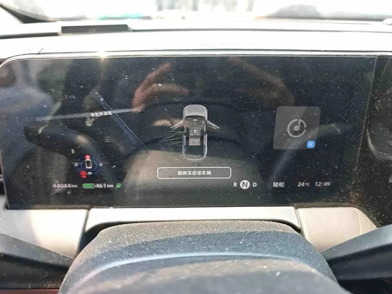 Leapmotor C11 2021 Premium Edition 8