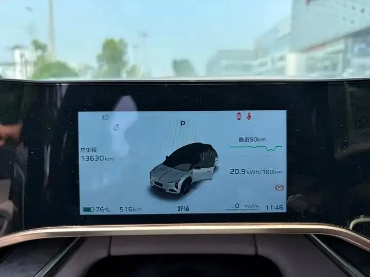 HongQi Tiangong 08 2025 680 Ultra 4WD Edition 10