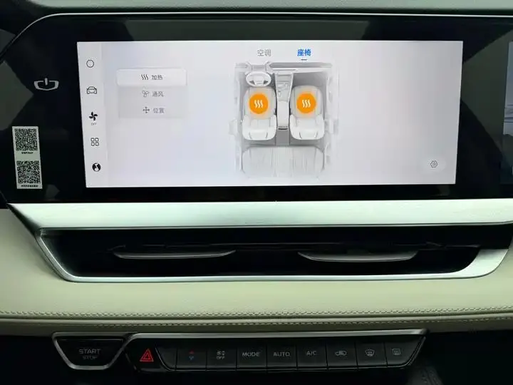 XingyueL (Monjaro) 2023 2.0TD High Power Automatic Two-Drive Flagship 8