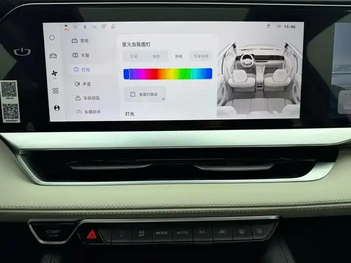 XingyueL (Monjaro) 2023 2.0TD High Power Automatic Two-Drive Flagship 9