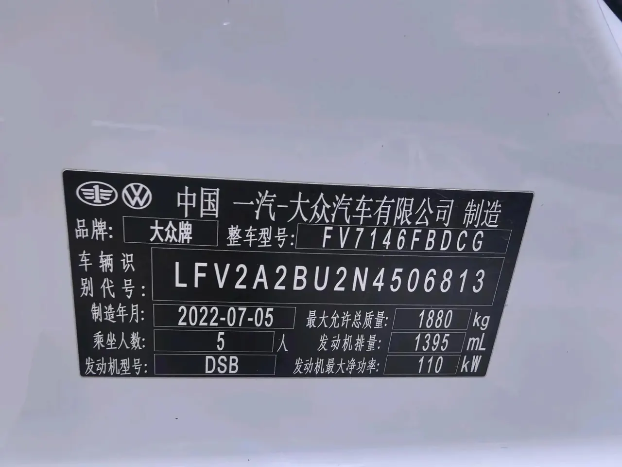 Lavida 2023 280TSI DSG Exceed Version 19