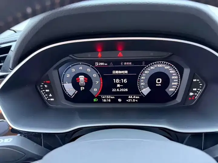 Audi Q3 2021 model 35 TFSI Fashion Dynamic Edition 8