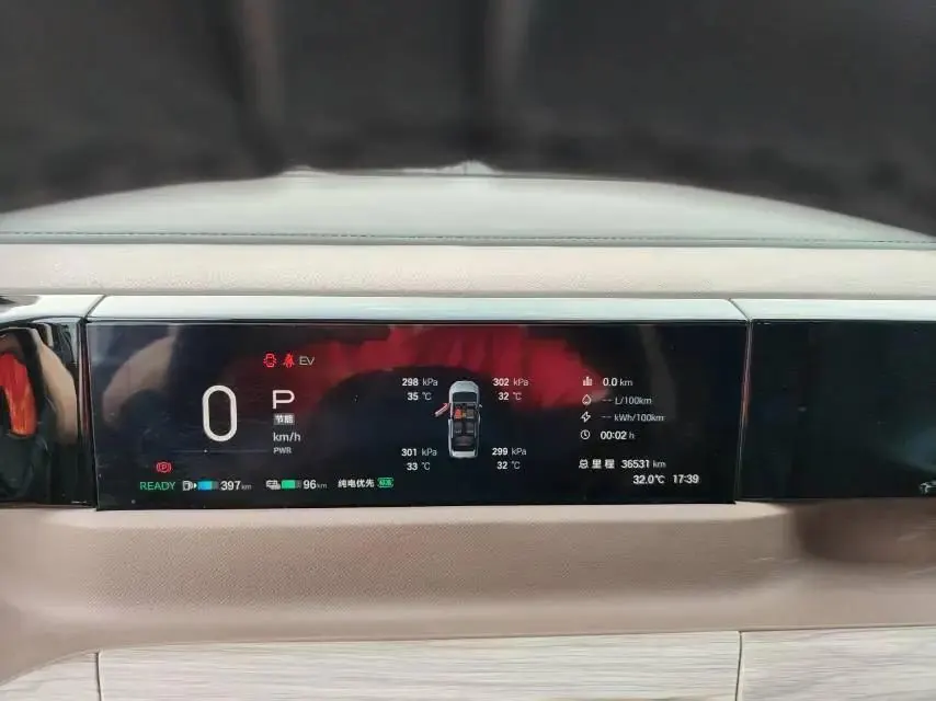 Chuanqi E8 New Energy 2024 150km MAX 8