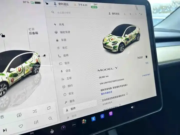 2022 Model Y Refreshed Rear-Wheel-Drive Version 12
