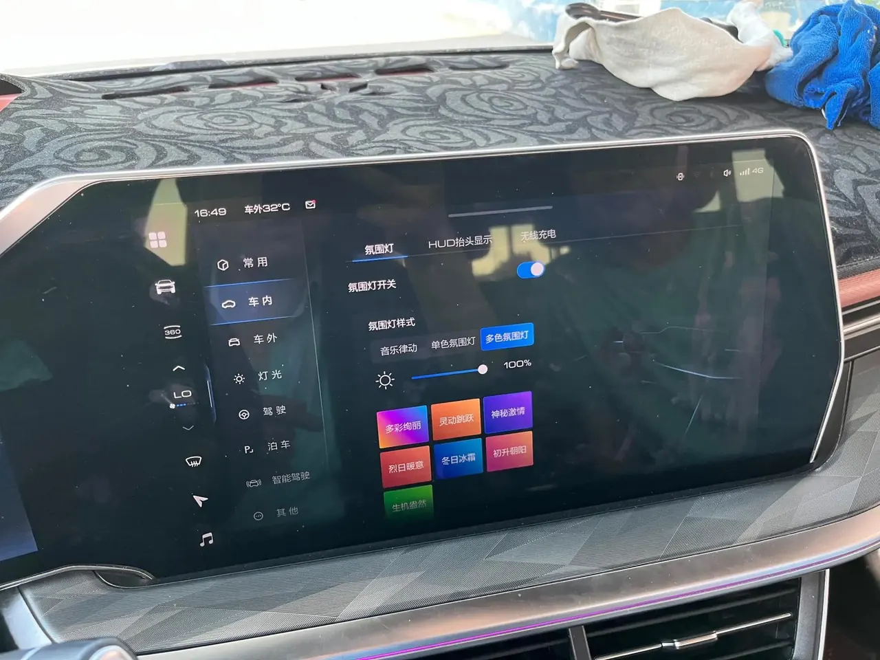 Haval god beast 2022 1.5T smart version 18