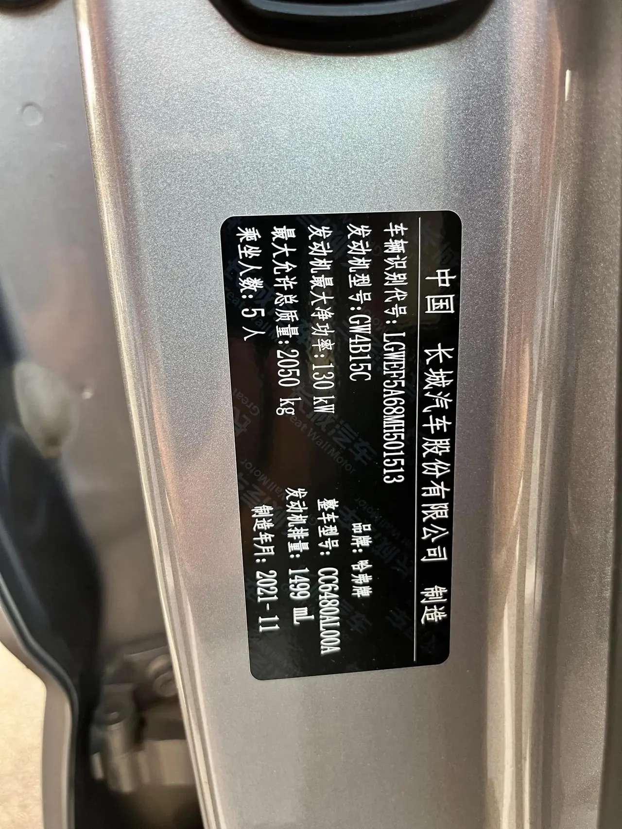 Haval god beast 2022 1.5T smart version 20