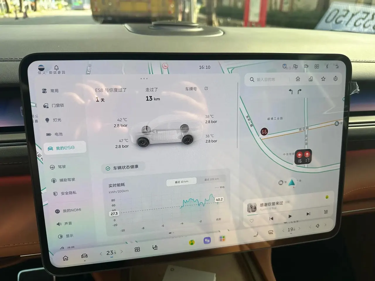 NIO 2026 ES8 6‑Seater Executive Luxury Edition Automatic Transmission 10