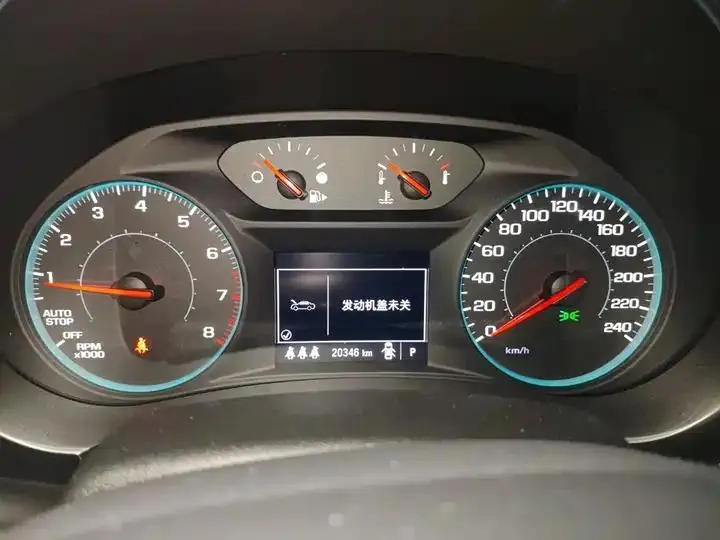 Mai Rui Bao XL 2022 Redline 550T Auto Sharp Edition 7