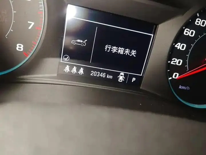 Mai Rui Bao XL 2022 Redline 550T Auto Sharp Edition 8