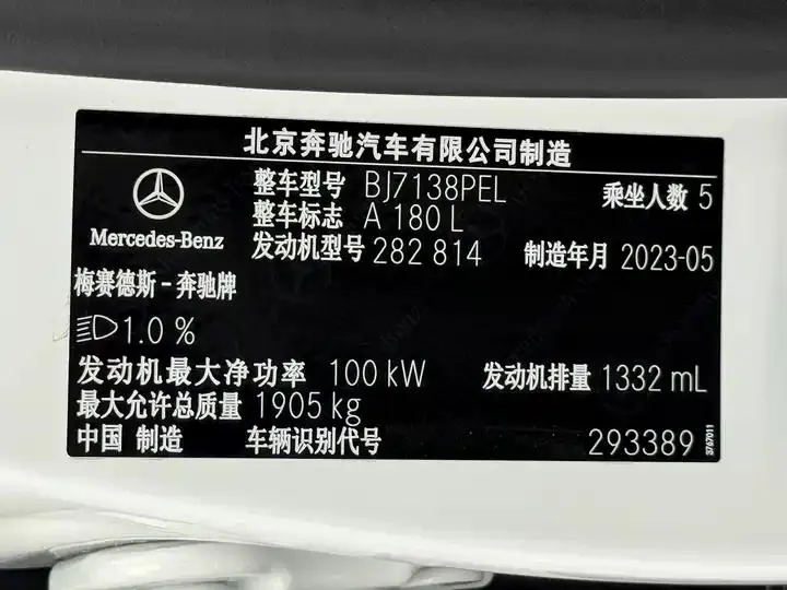 Mercedes Benz Class A 2023 A 180 L 22