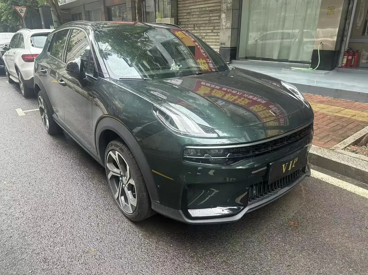 LYNK&amp;CO 06 2023 Remix 1.5T Halo 2