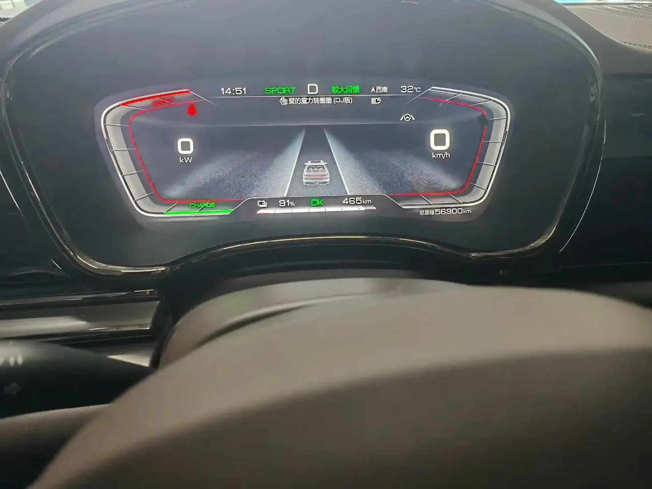 Han 2021 EV Standard Endurance Luxury Model 5