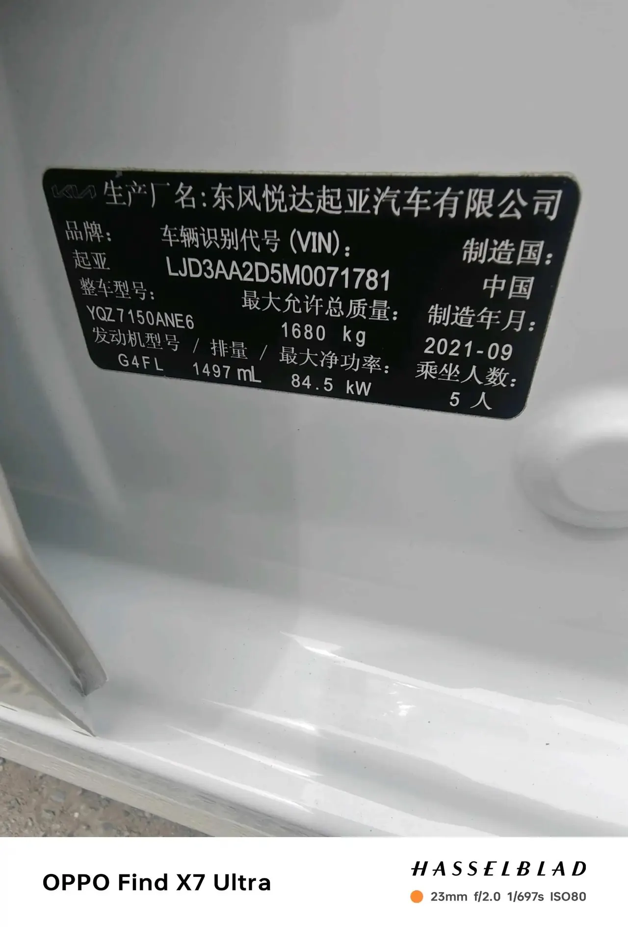 Kia K3 2021 model, facelift, 1.5L CVT, Fashion Edition 12
