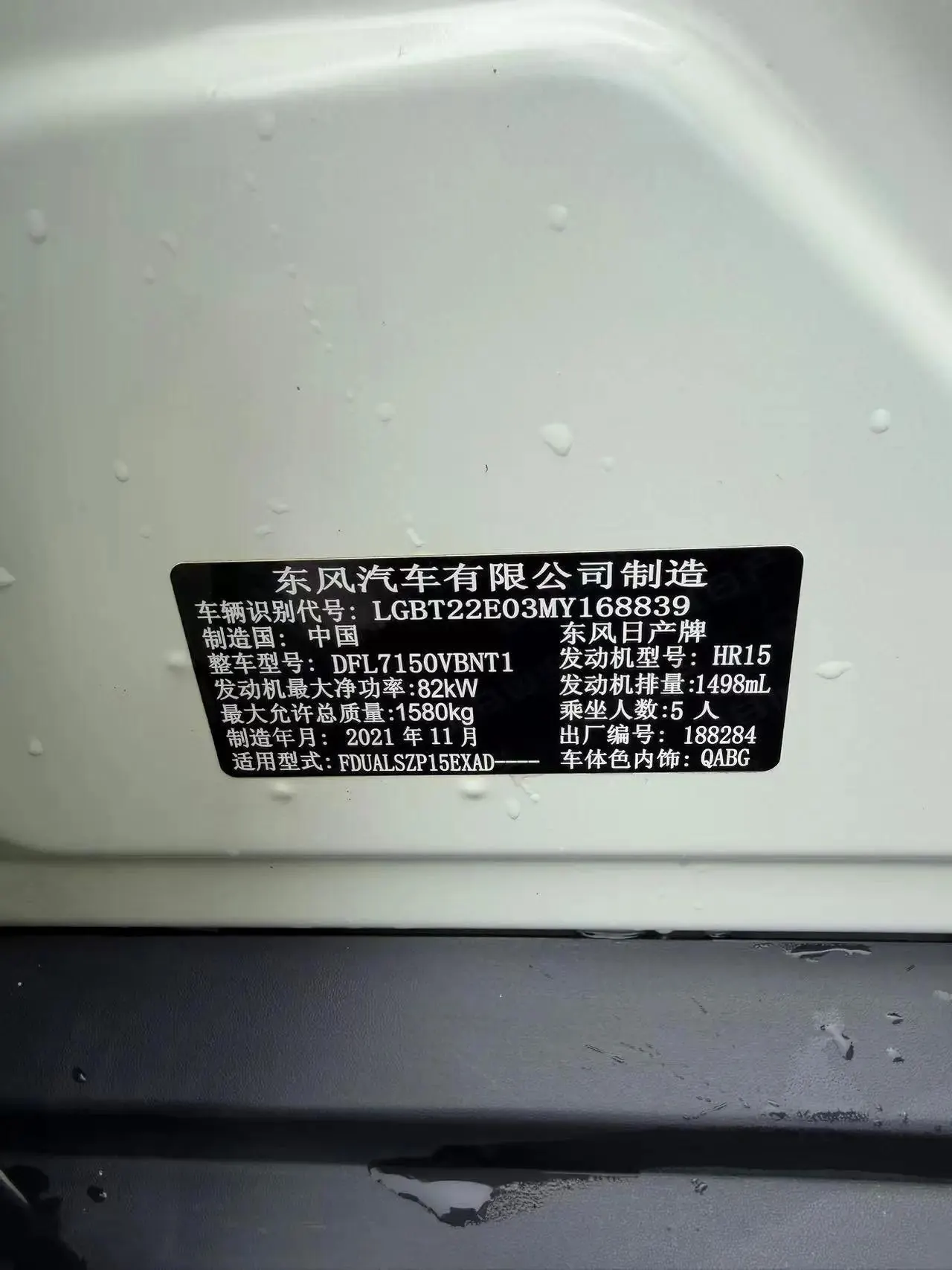 Jinke 2022 1.5L CVT XV Deluxe Edition 9