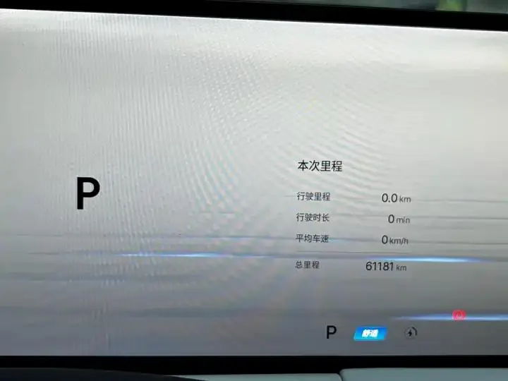 Galaxy E8 2024 550km Rear Drive MAX 7