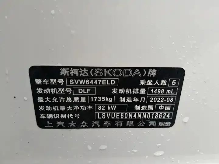 K-Cross 2022 1.5L Automatic Comfort Version 11