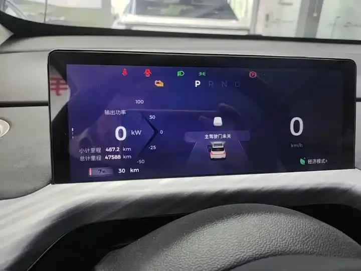 BaoJun Cloud 2023 460 Max LingBox Edition 12