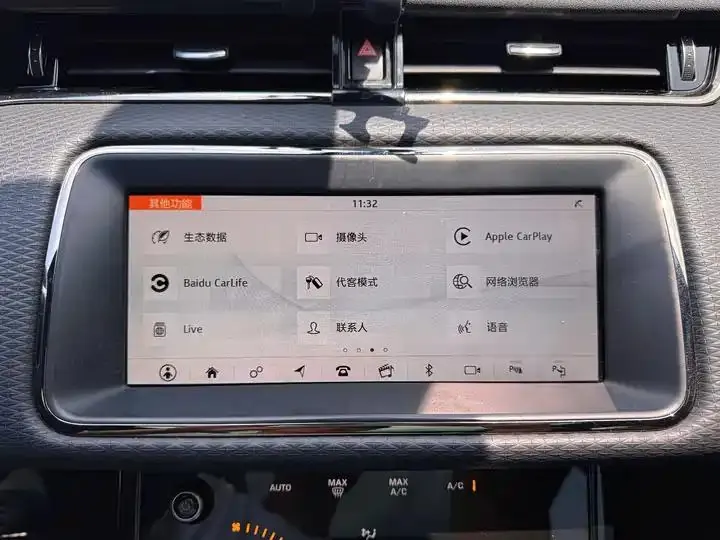 Range Rover Aurora 2020 249PS R-DYNAMIC S Sports Edition 15
