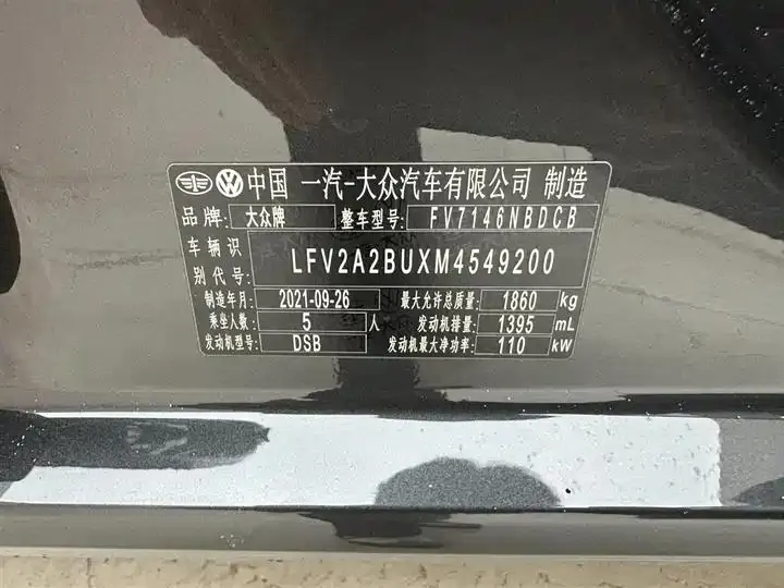 Lavida 2022 280TSI DSG Premium Edition 17
