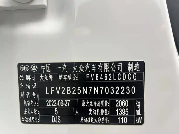 Tangyue 2022 280TSI Front-Wheel-Drive Luxury Smart Connectivity Edition 22