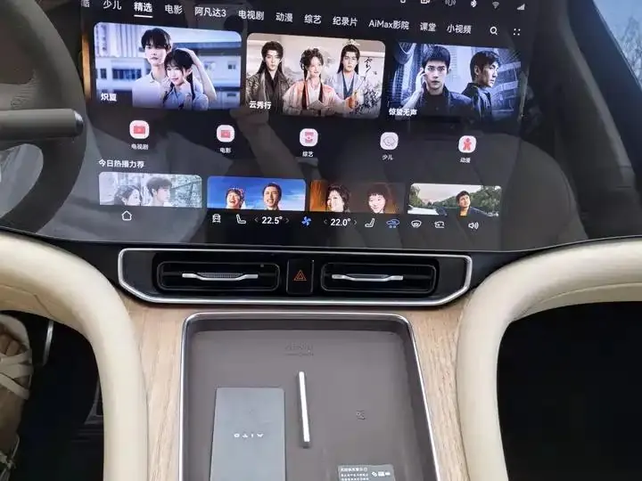 AITO M9 2024 extended range Ultra version 42kWh 6-seat version 20