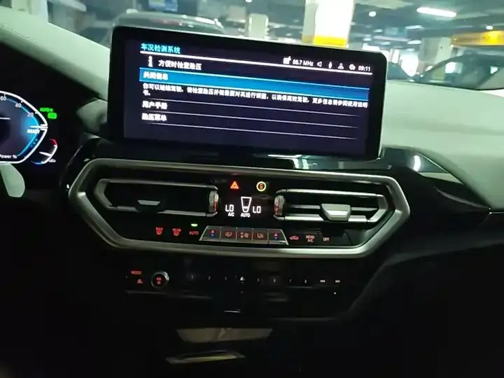 BMW iX3 2022 Model Facelift Leading Edition 13