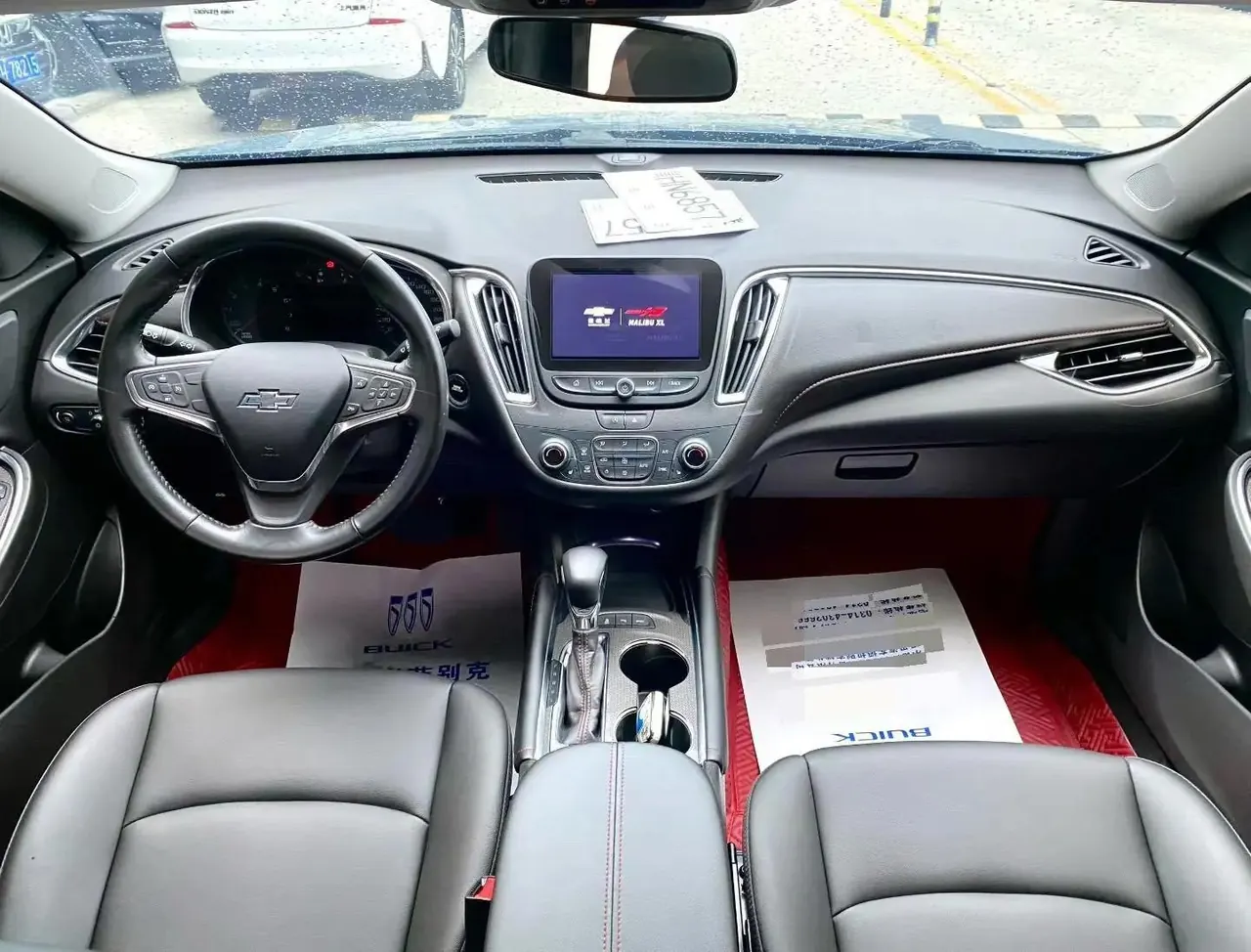Mai Rui Bao XL 2021 Redline 550T Auto Sharp Edition 9