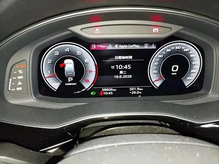 Audi Q7 2021 55 TFSI quattro S line Sport 12