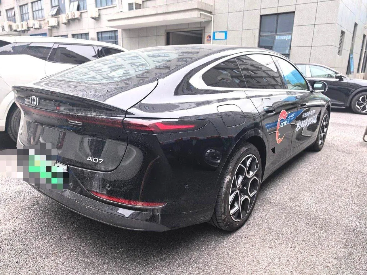 Qiyuan 2026 A07 Super Long Blue Whale Pure Electric Edition 730 Flagship Automatic Gear 5