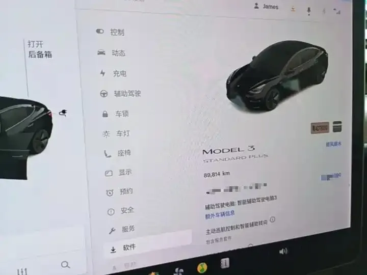 2020 Model 3 Standard Range Rear-Wheel Drive Upgrade Version 12