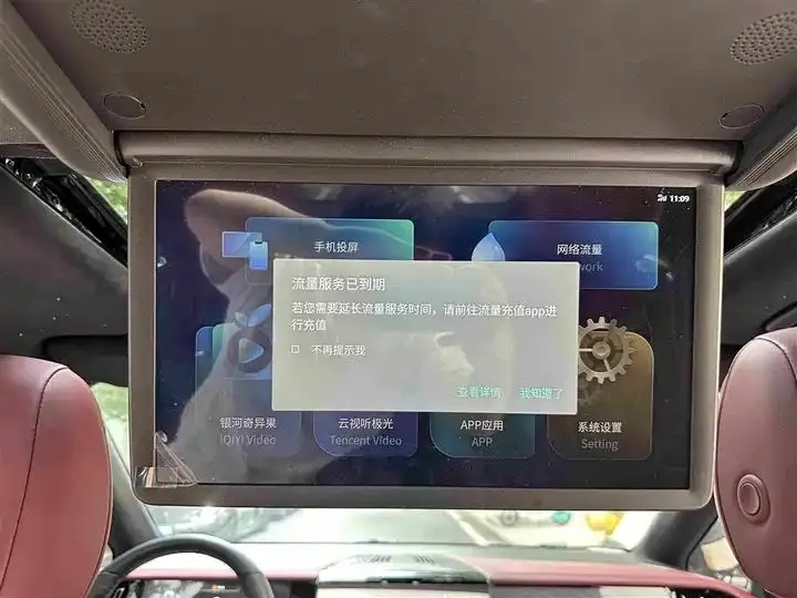 Chuanqi M8 2025 Master Series Super Hybrid Edition 24