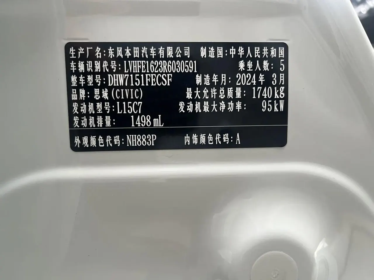 Civic 2022 180TURBO CVT still Qing Edition 10