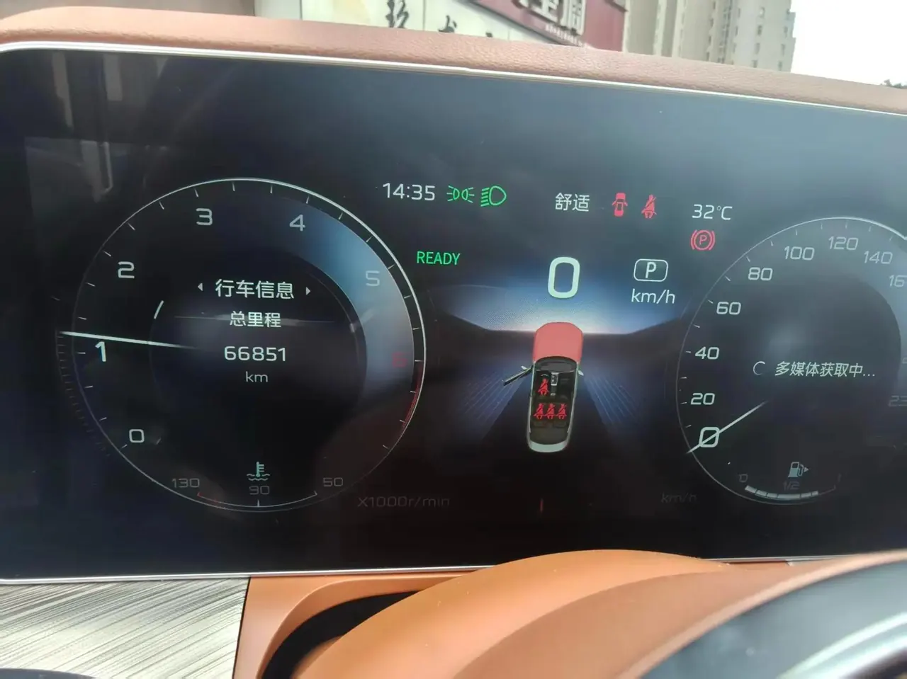 HongQi H9 2020 model 2.0T Intelligent Connected Flag-Charm Edition 5
