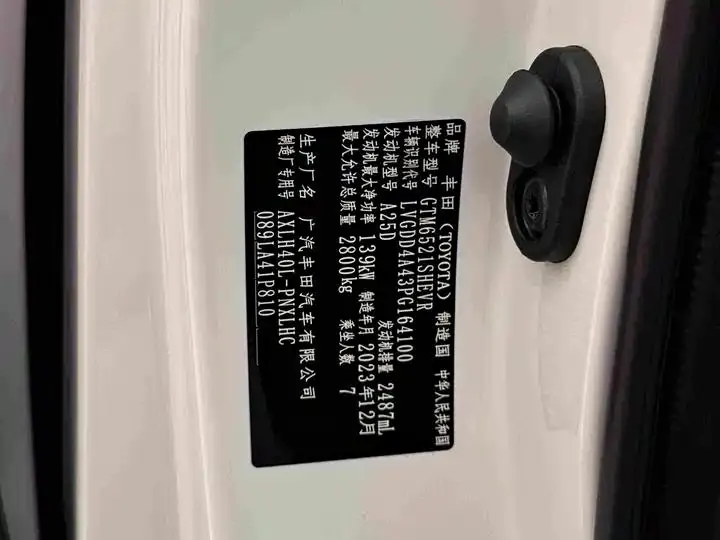 Sana SIENNA 2023 2.5L Hybrid Premium Edition 31
