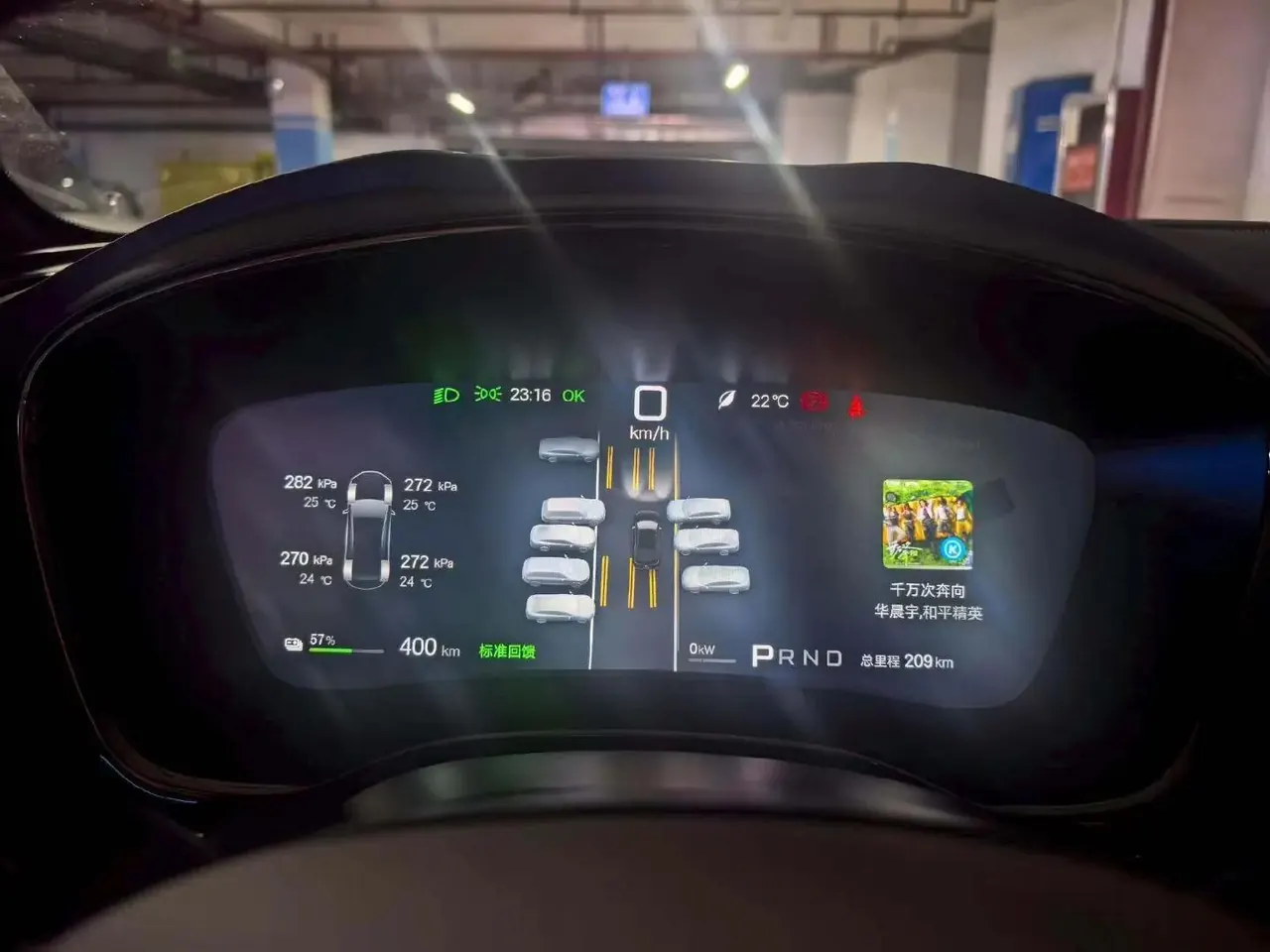 BYD 2026 Han EV Smart Driving Edition 705KM Flash Charge Honorable Automatic Gear 4