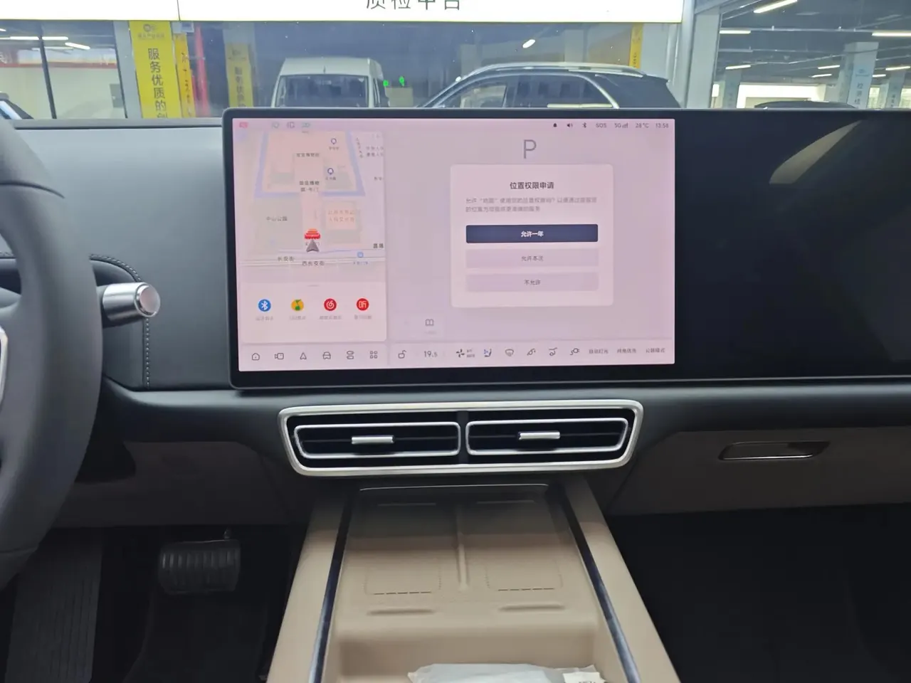 Li 2025 L6 Pro Intelligent Refreshed Version Automatic Transmission 7