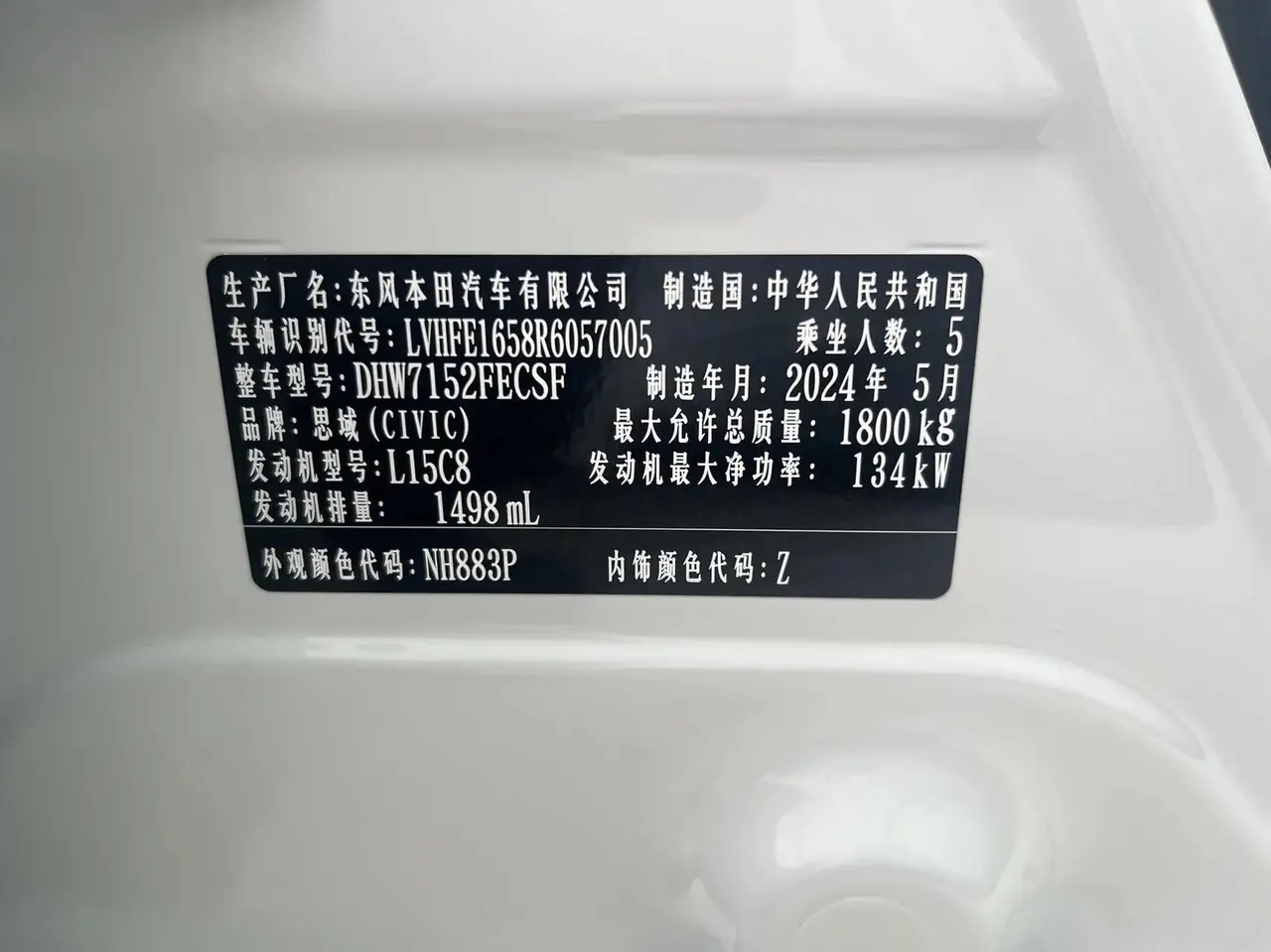 Civic 2022 240TURBO CVT Combustion Edition 8