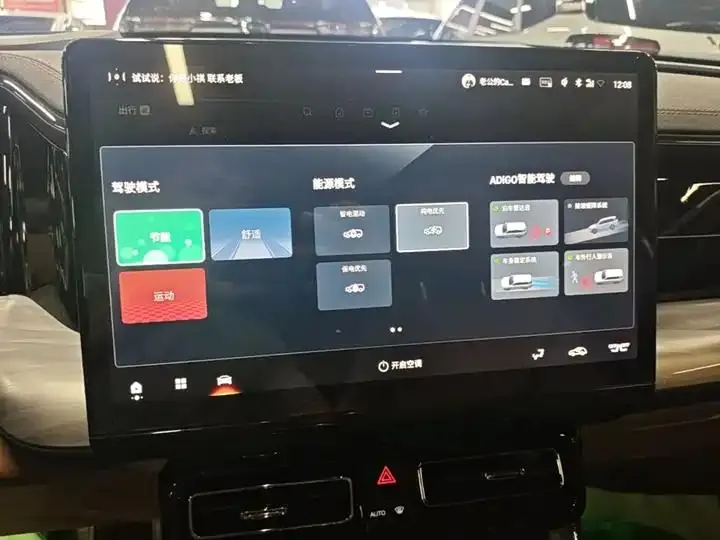 GAC Trumpchi ES9 2024 PHEV 143km Traveler Max 13