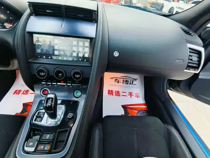 Jaguar F‑TYPE 2021 P300 Rear-Wheel-Drive Coupe 13