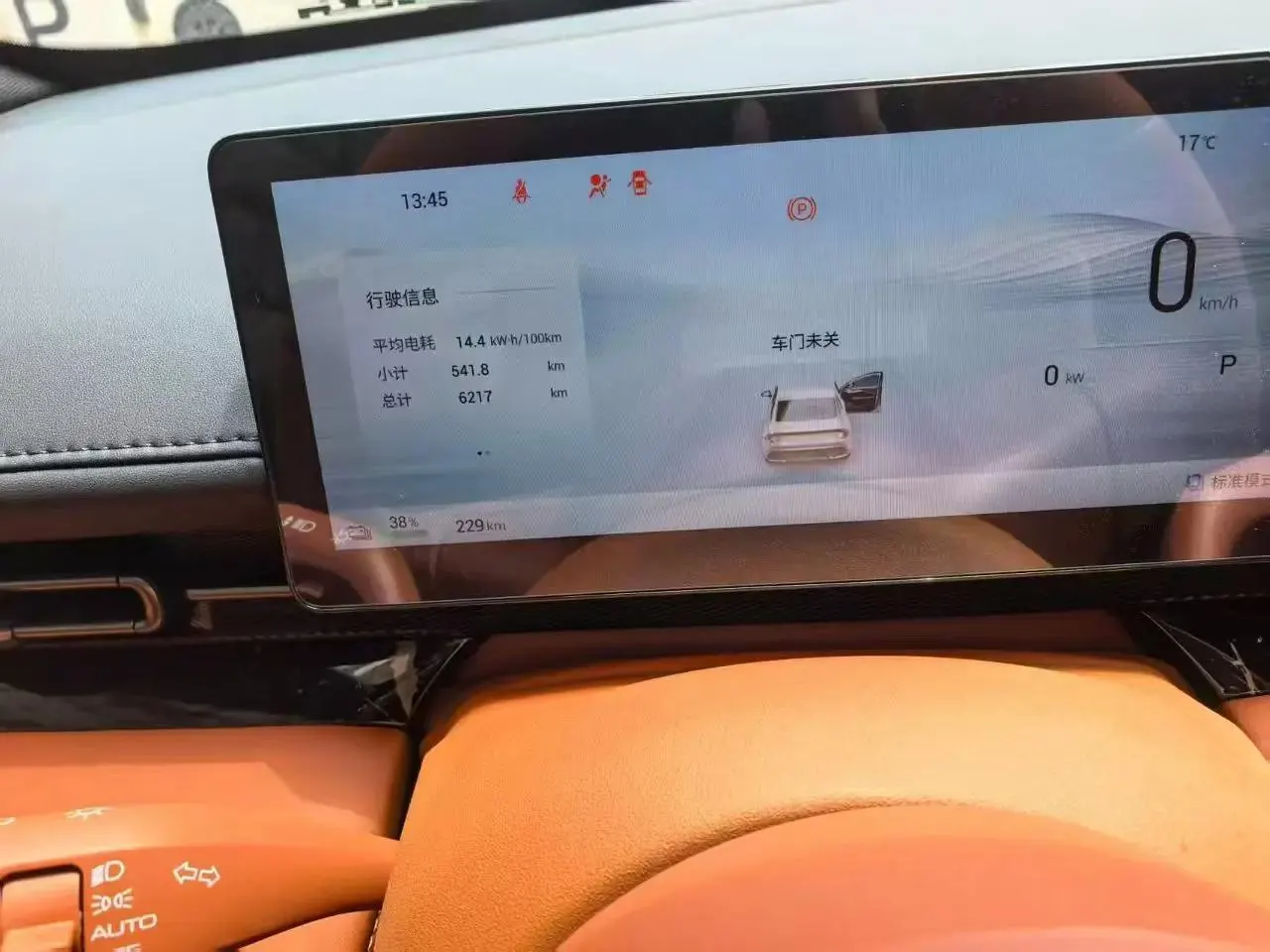 WuLing 2025 Starlight EV 610km Intelligent Flagship Automatic Gear 5