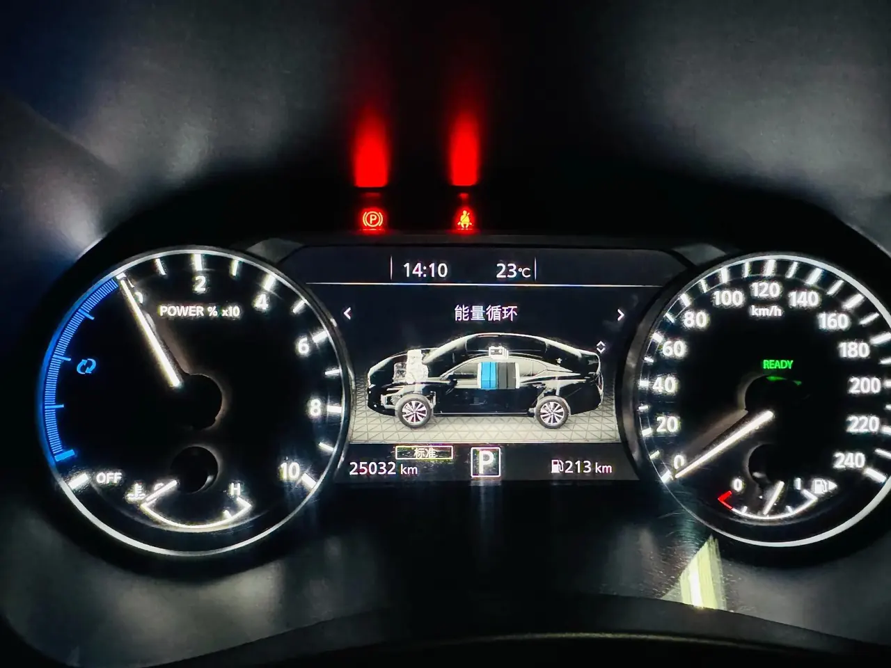Xuanyi 2022 Electric Drive Edition e-POWER Super Smart Driving MAX 8