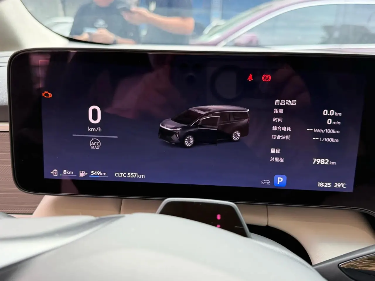 Buick to the world family 2026 luxury edition 7