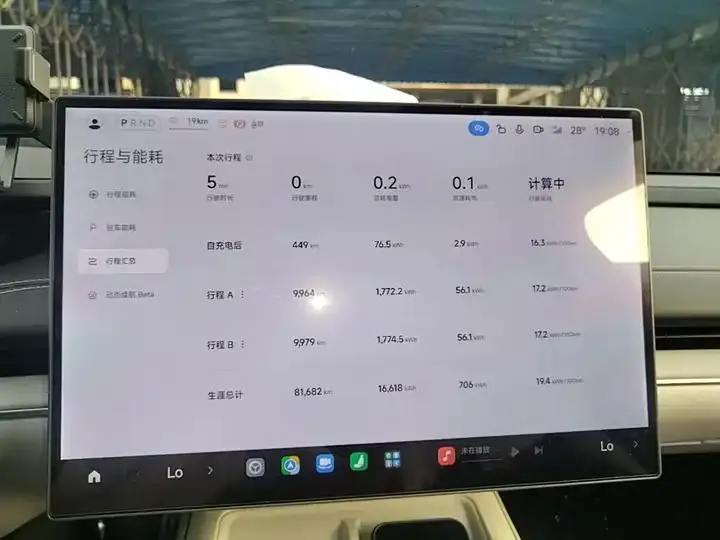 MI SU7 2024 four-wheel drive long endurance high-end smart driving Max version 12